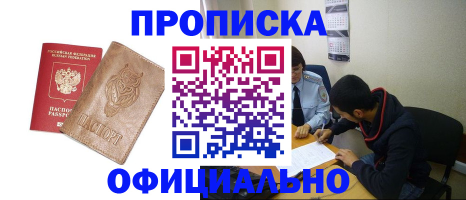 форма 3 в Шумихе